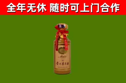 武山县回收茅台价格