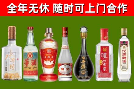 武山县回收老酒价格