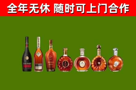 武山县回收洋酒