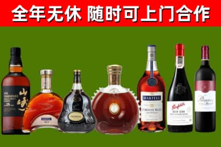 武山县回收红酒