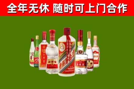 武山县烟酒回收八大名酒.jpg
