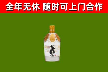 武山县烟酒回收董酒.jpg