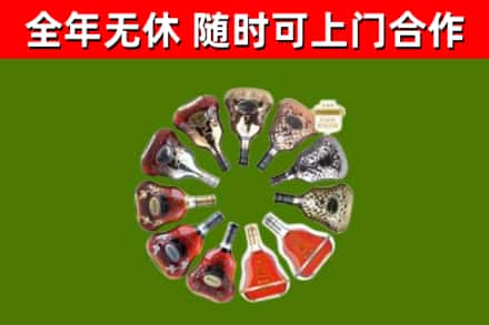 武山县回收XO