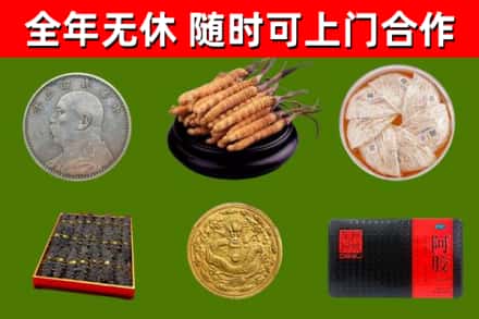 武山县回收礼品